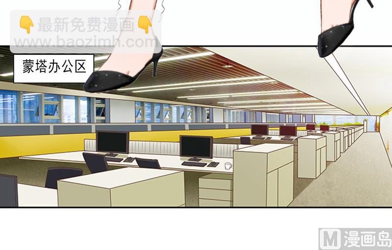 第4话 我被辞退了？(1/2)-第4话