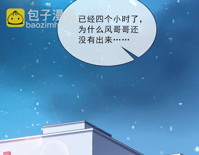 第32话 告诉我，为什么！-第32话