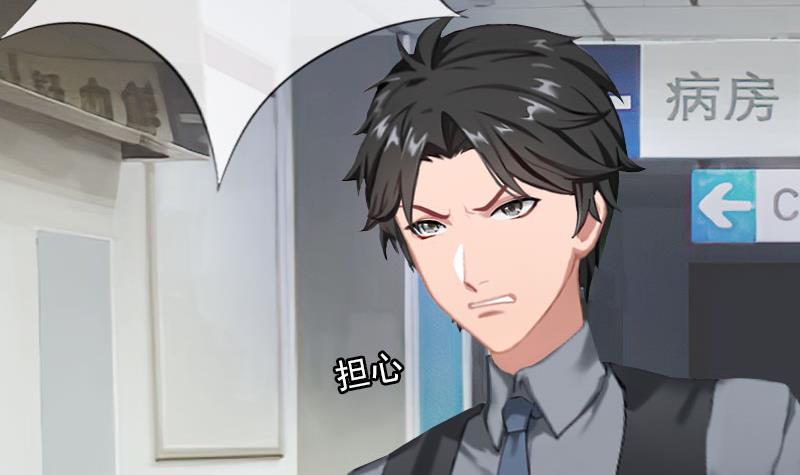 第32话 告诉我，为什么！-第32话