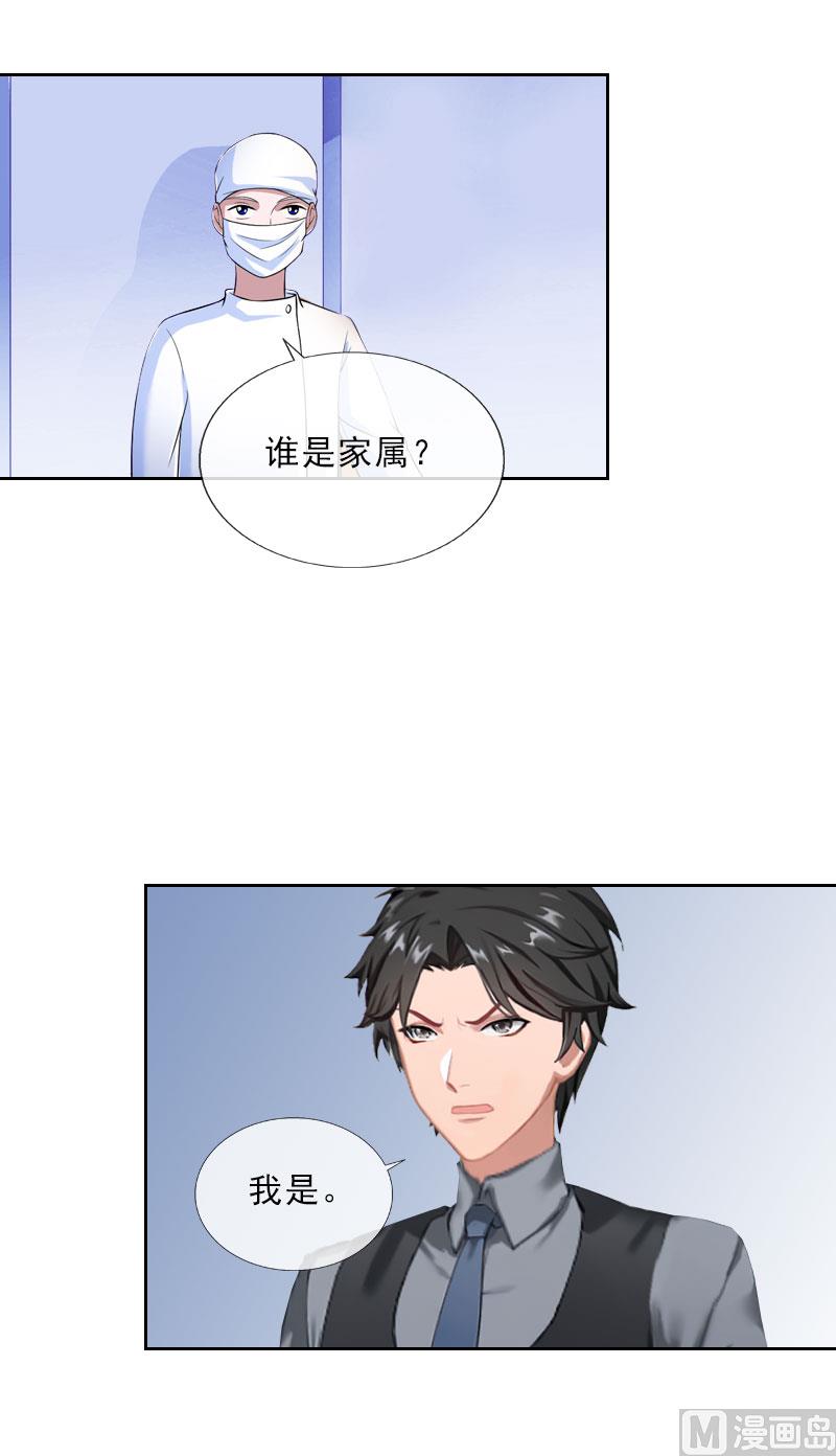 第32话 告诉我，为什么！-第32话