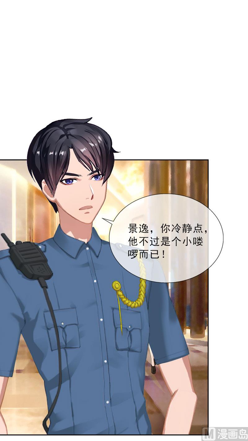 第32话 告诉我，为什么！-第32话