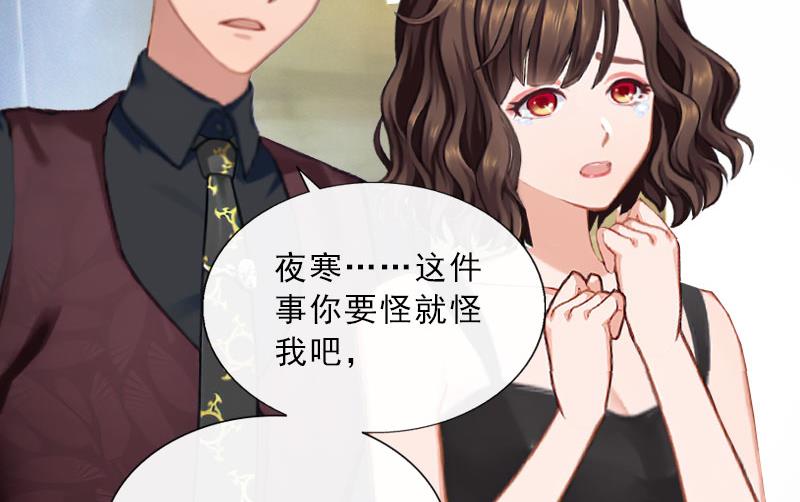 第32话 告诉我，为什么！-第32话