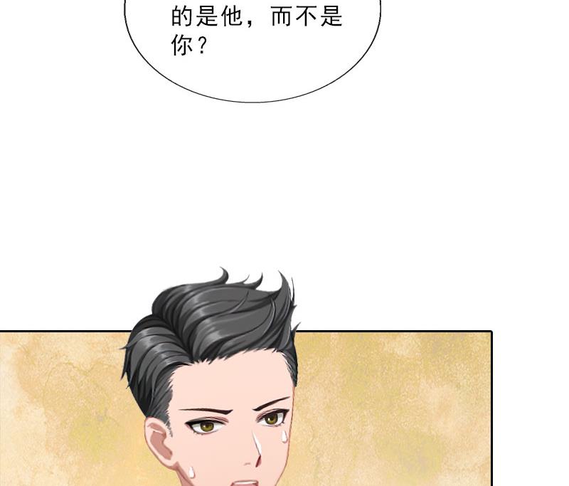 第32话 告诉我，为什么！-第32话