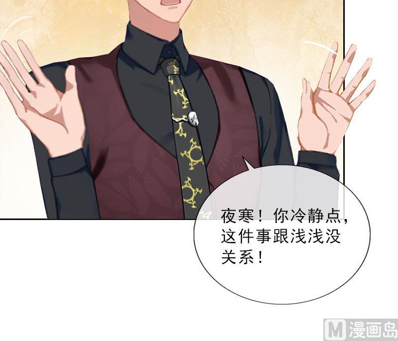 第32话 告诉我，为什么！-第32话