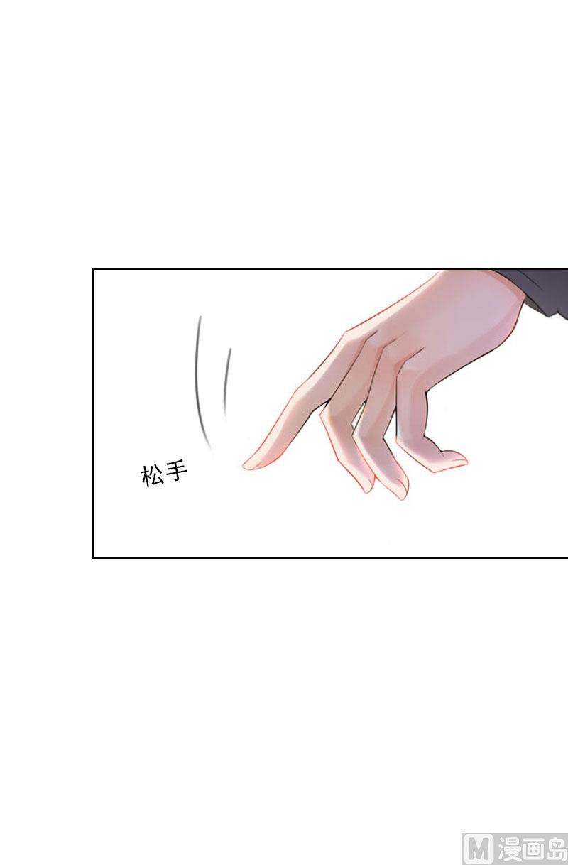 第32话 告诉我，为什么！-第32话