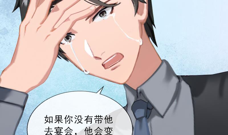 第32话 告诉我，为什么！-第32话