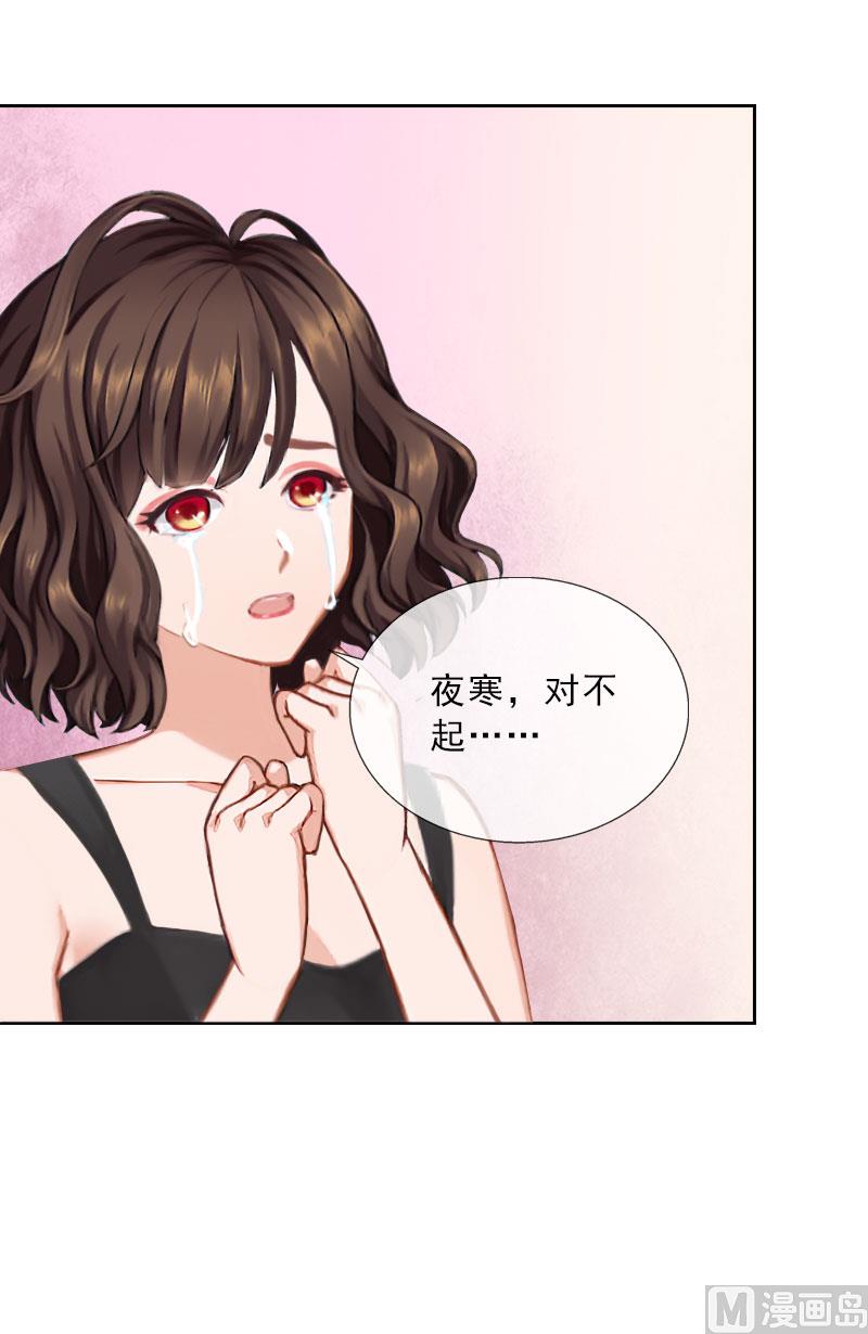 第32话 告诉我，为什么！-第32话