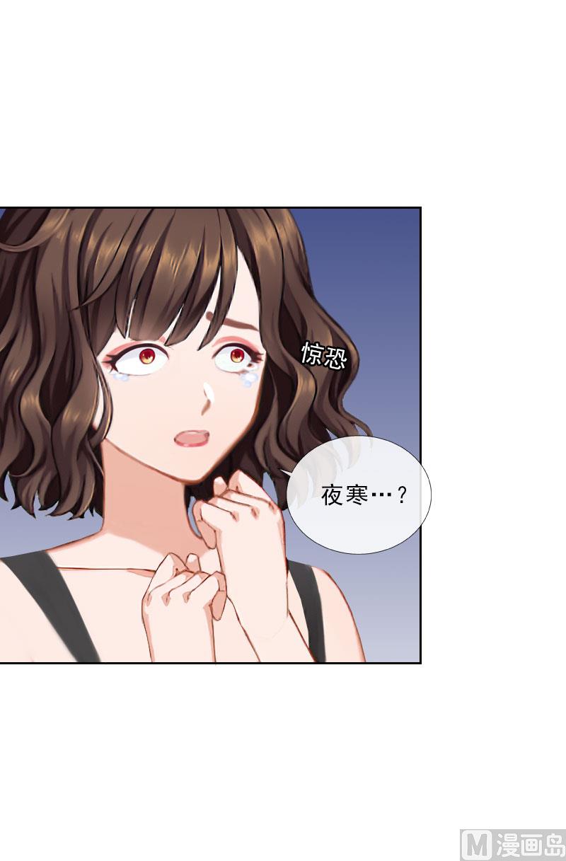 第32话 告诉我，为什么！-第32话