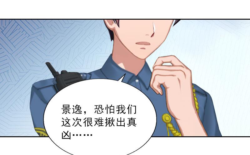 第32话 告诉我，为什么！-第32话