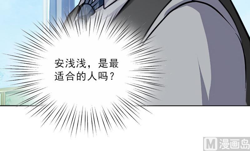 第34话 我放你自由-第34话