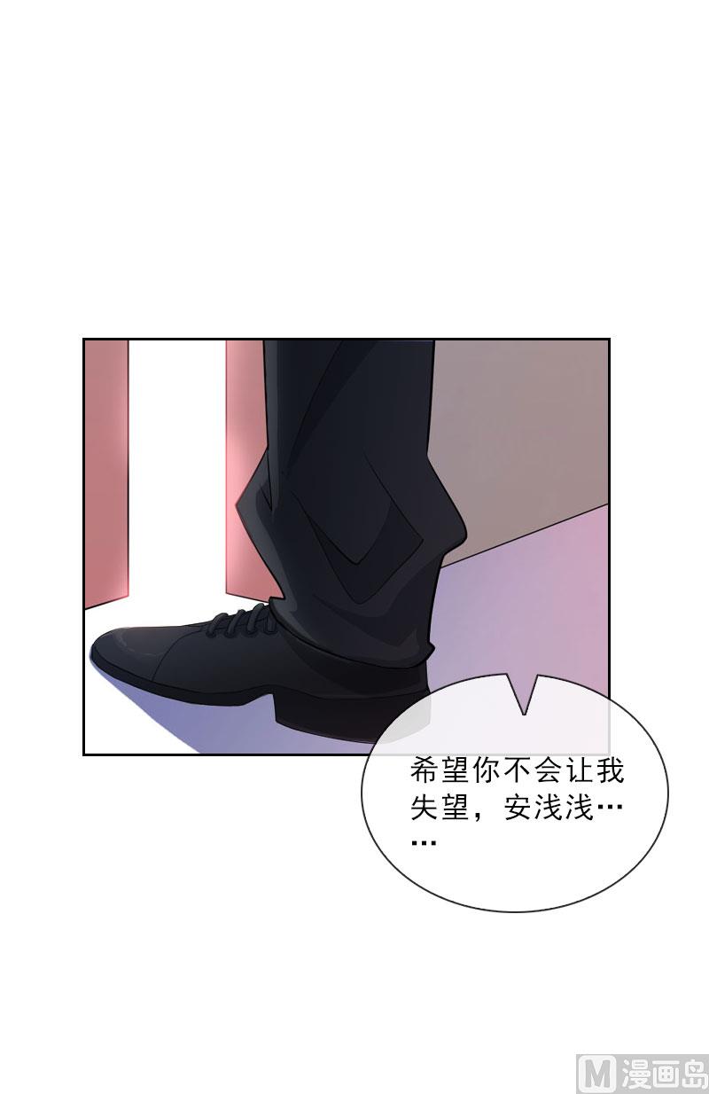第34话 我放你自由-第34话