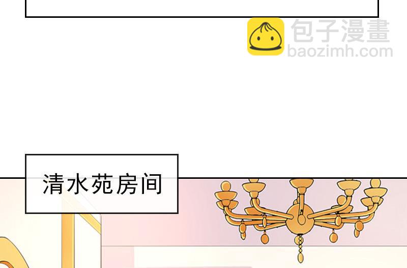 第34话 我放你自由-第34话