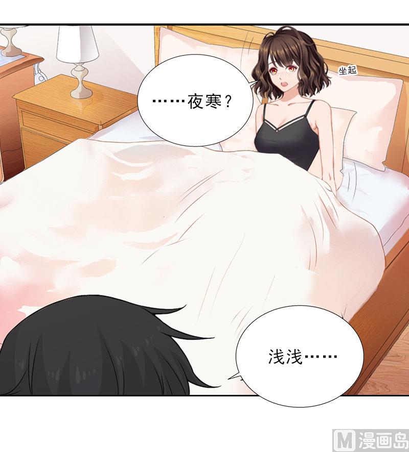 第34话 我放你自由-第34话