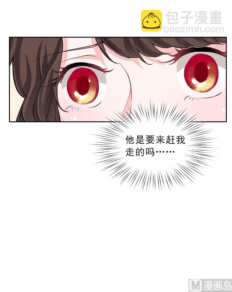 第34话 我放你自由-第34话