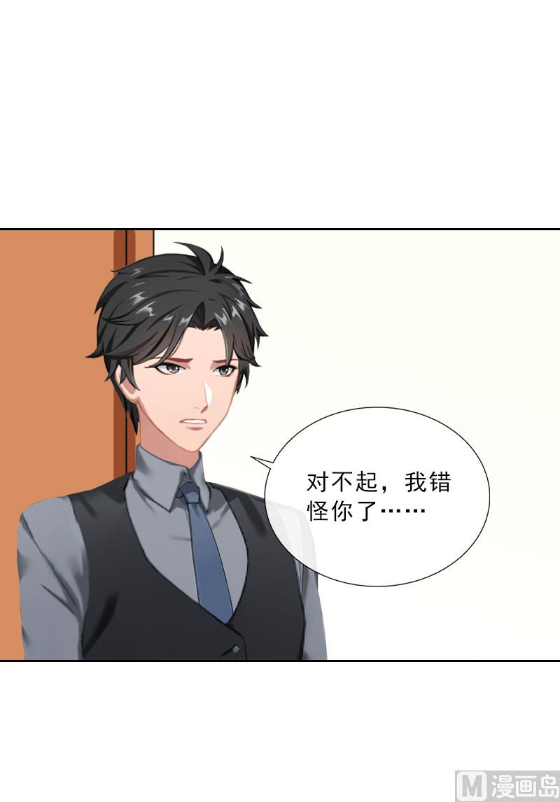 第34话 我放你自由-第34话