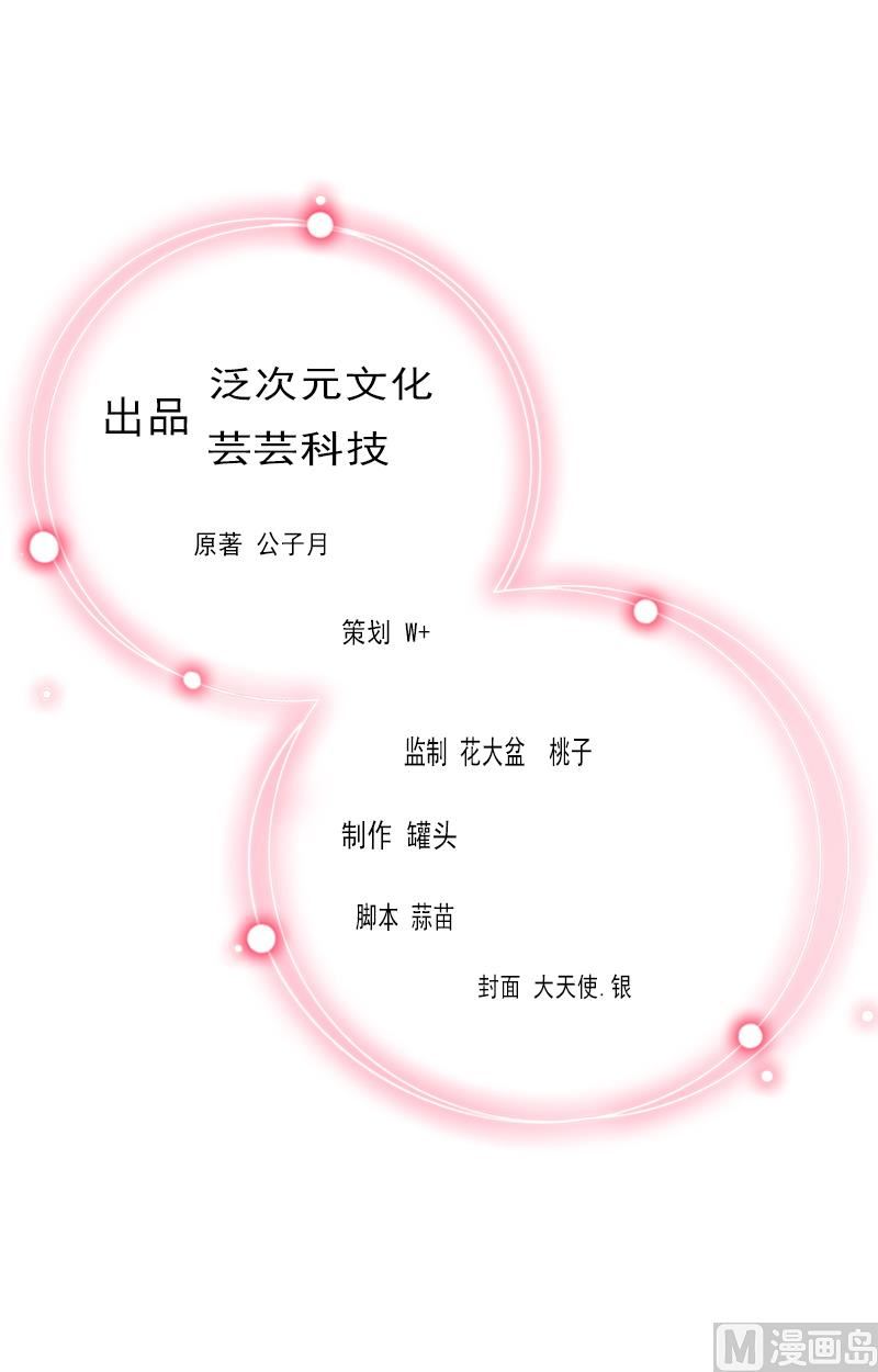 第34话 我放你自由-第34话