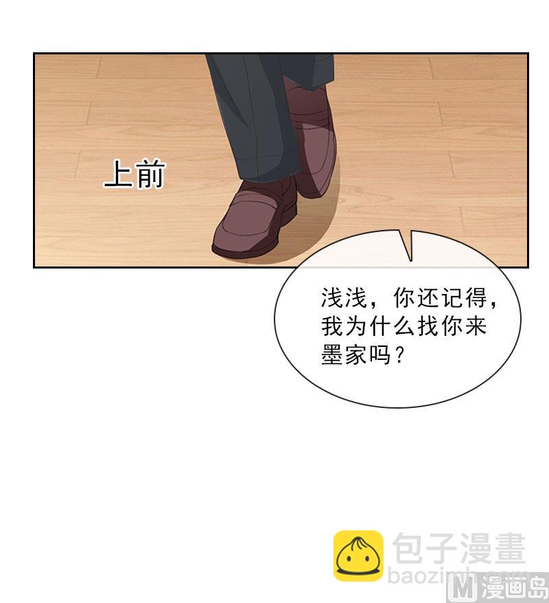 第34话 我放你自由-第34话