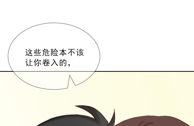 第34话 我放你自由-第34话