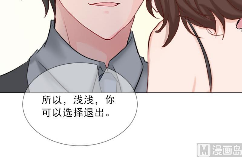 第34话 我放你自由-第34话