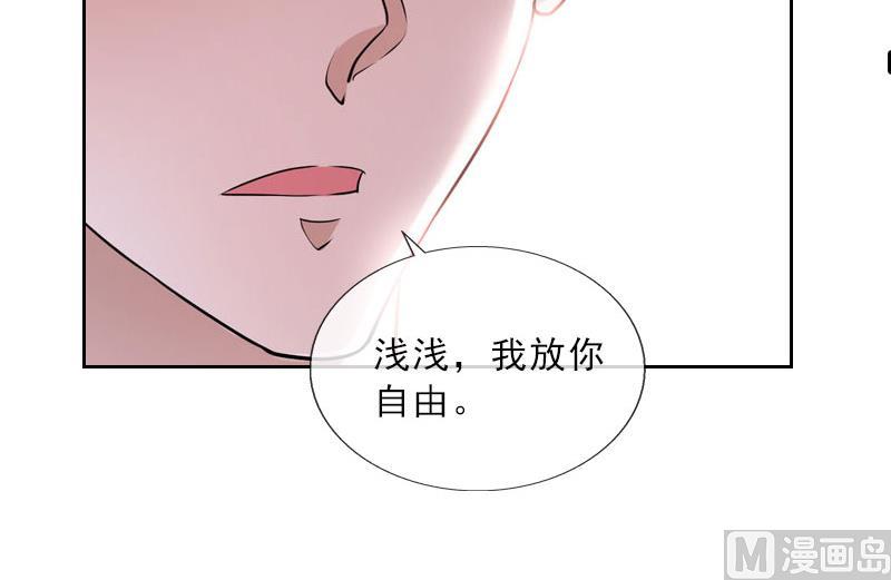 第34话 我放你自由-第34话