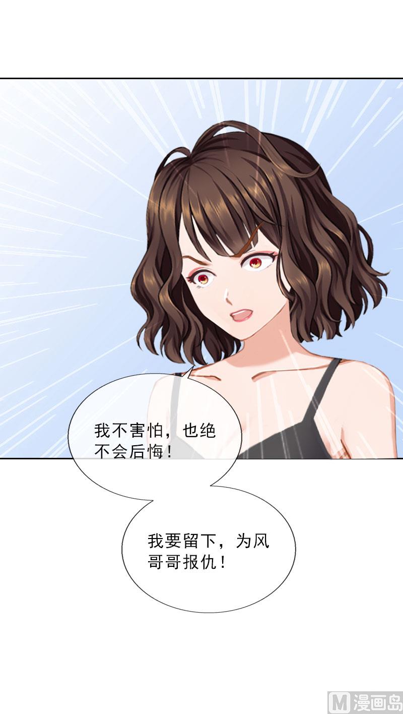 第34话 我放你自由-第34话