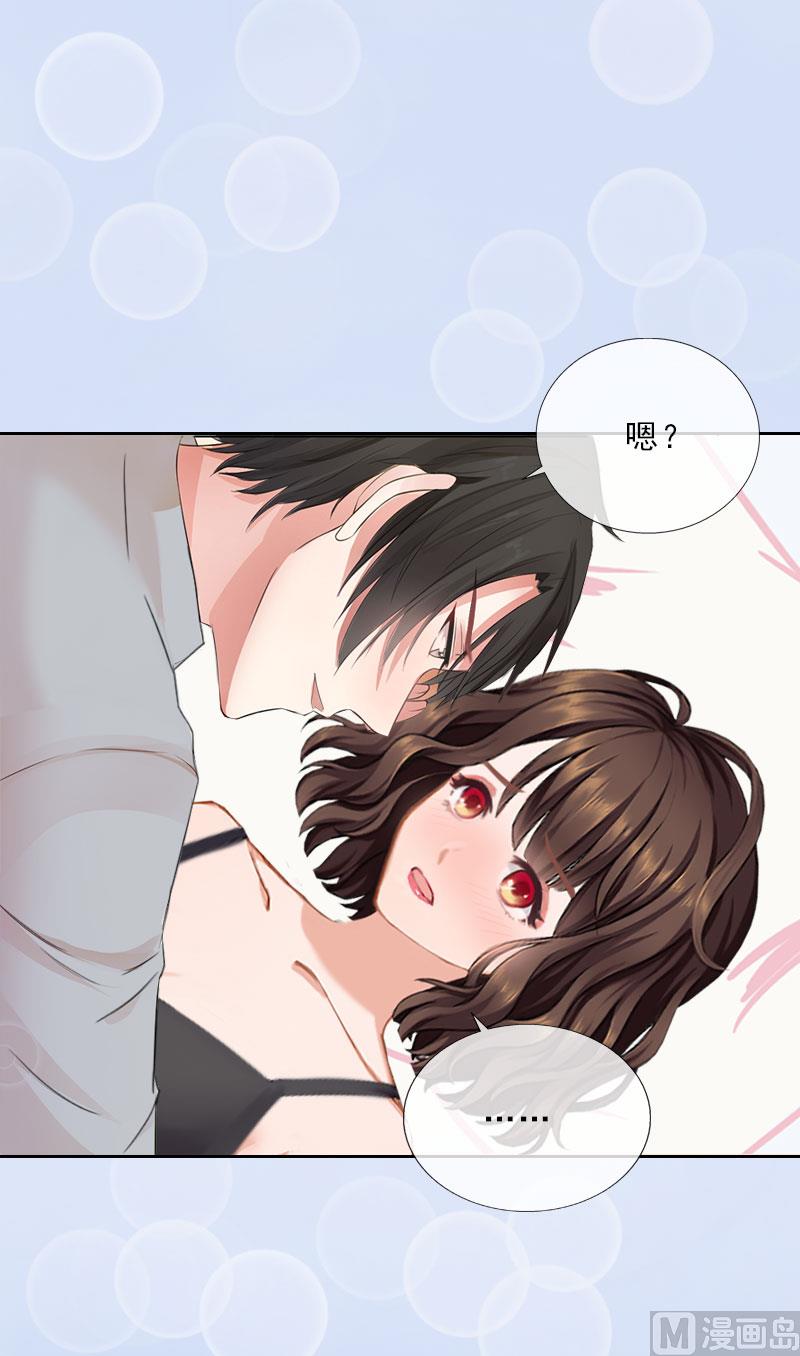 第34话 我放你自由-第34话