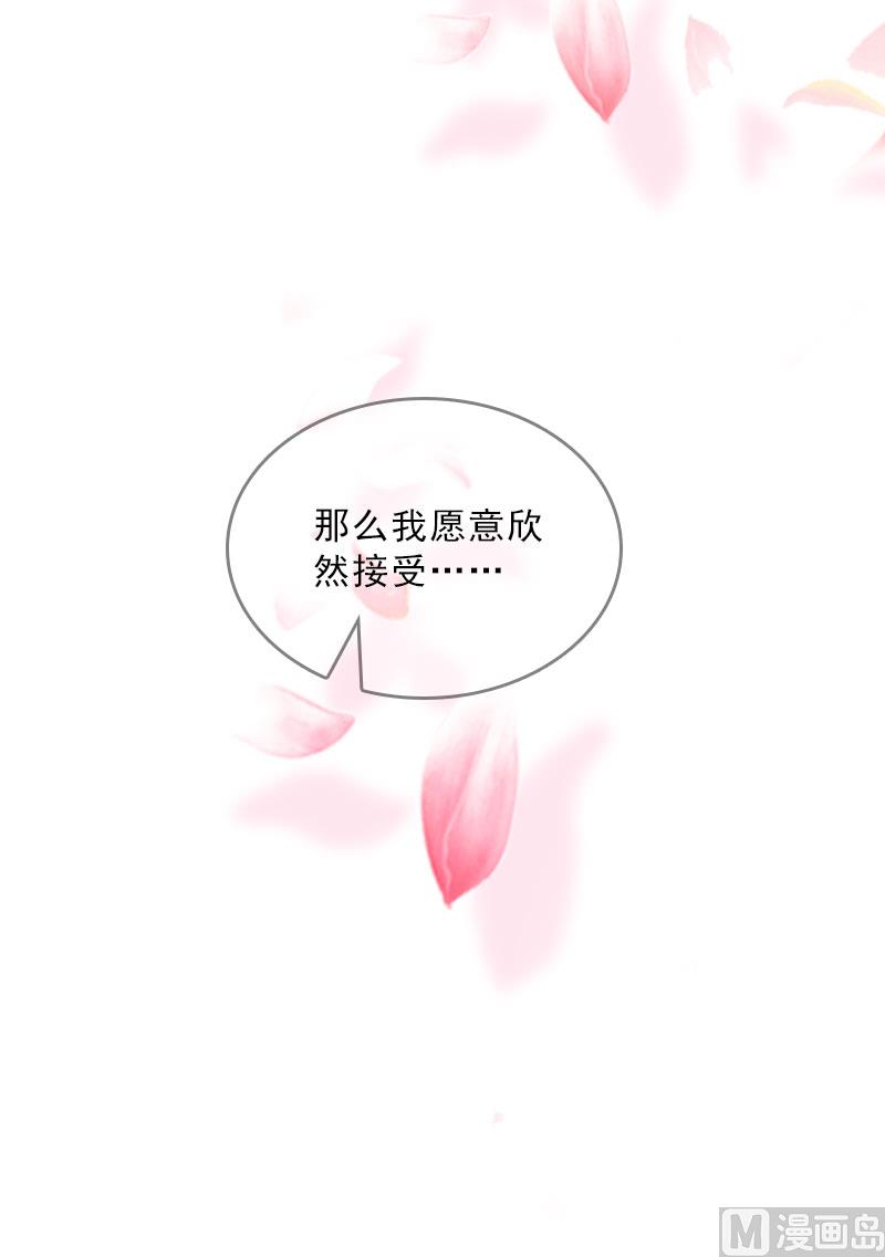 第34话 我放你自由-第34话