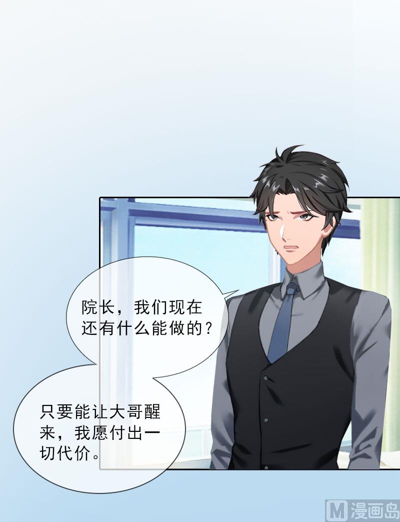 第34话 我放你自由-第34话