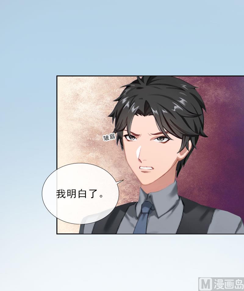 第34话 我放你自由-第34话