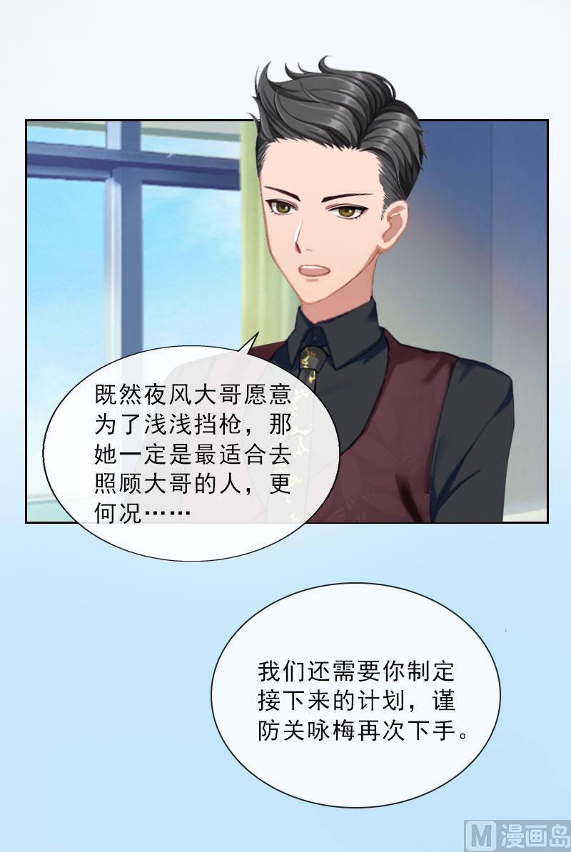 第34话 我放你自由-第34话