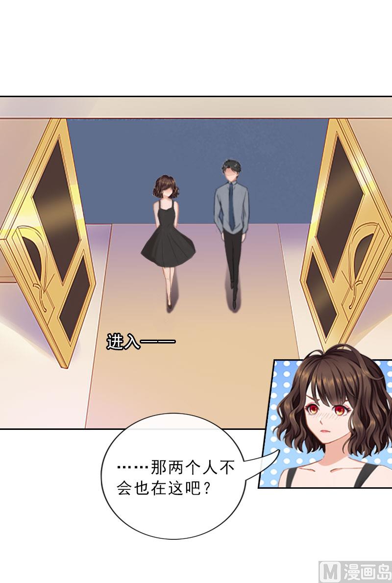 第36话 墨家老宅(1/2)-第36话