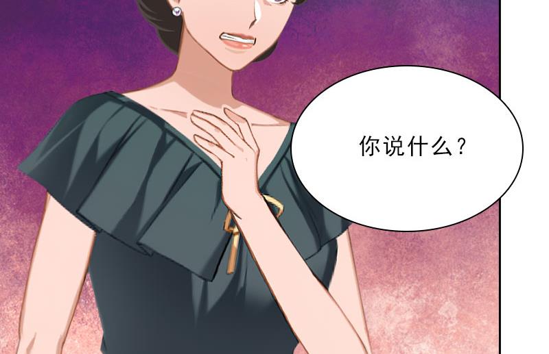 第36话 墨家老宅(1/2)-第36话