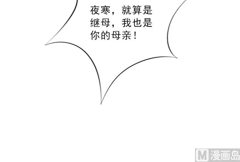 第36话 墨家老宅(1/2)-第36话