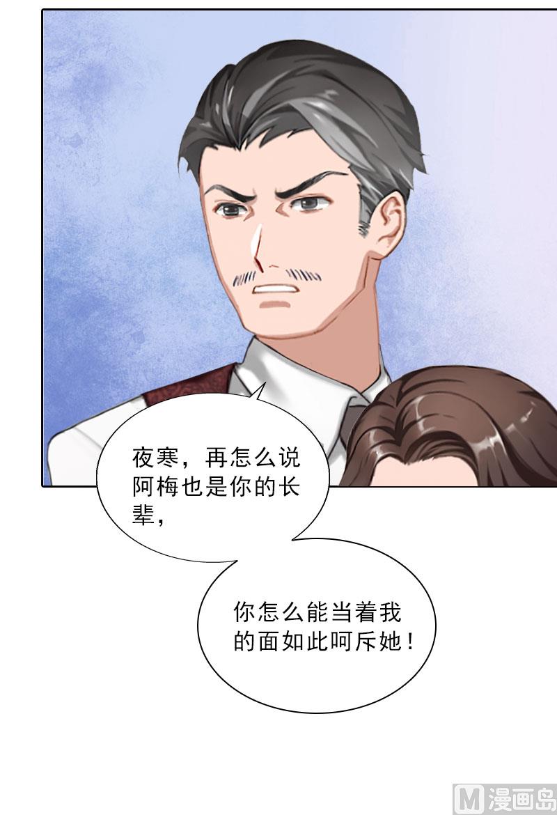 第36话 墨家老宅(1/2)-第36话