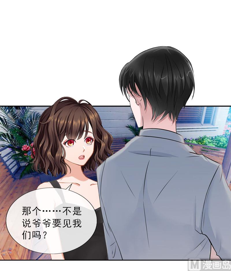 第36话 墨家老宅(1/2)-第36话