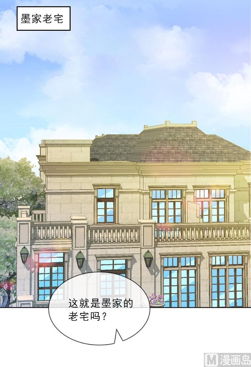 第36话 墨家老宅(1/2)-第36话