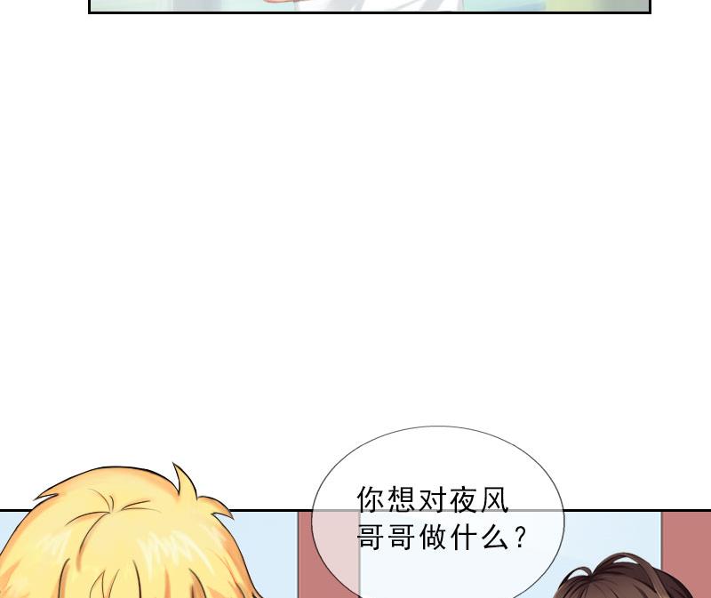 第38话 别怪我不客气(1/2)-第38话