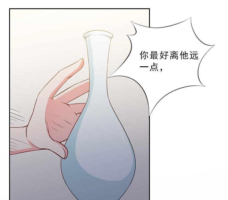 第38话 别怪我不客气(1/2)-第38话