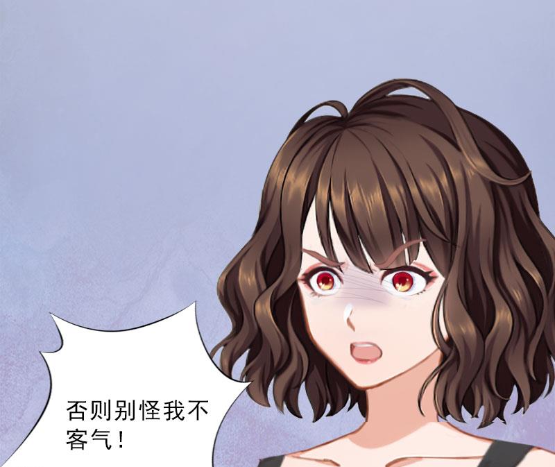 第38话 别怪我不客气(1/2)-第38话