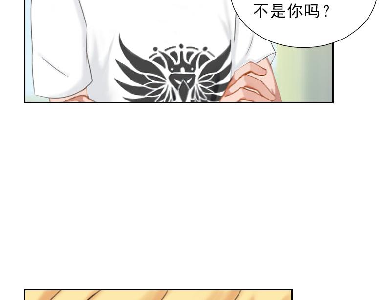 第38话 别怪我不客气(1/2)-第38话