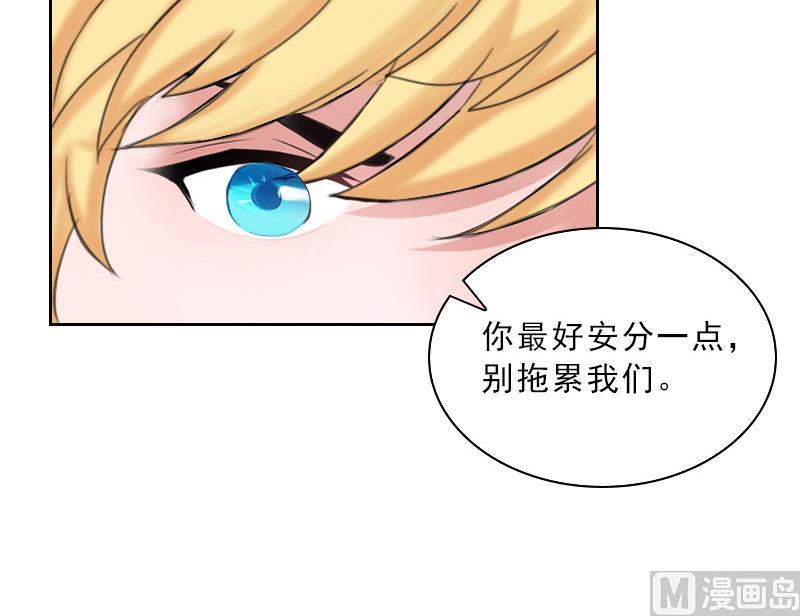 第38话 别怪我不客气(1/2)-第38话