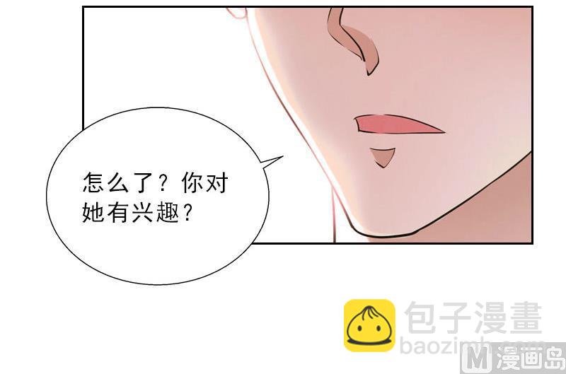 第38话 别怪我不客气(1/2)-第38话