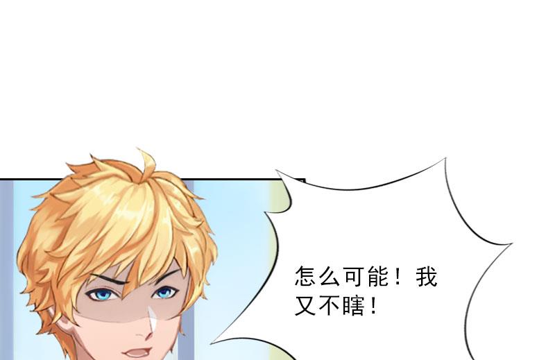 第38话 别怪我不客气(1/2)-第38话