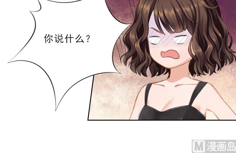 第38话 别怪我不客气(1/2)-第38话