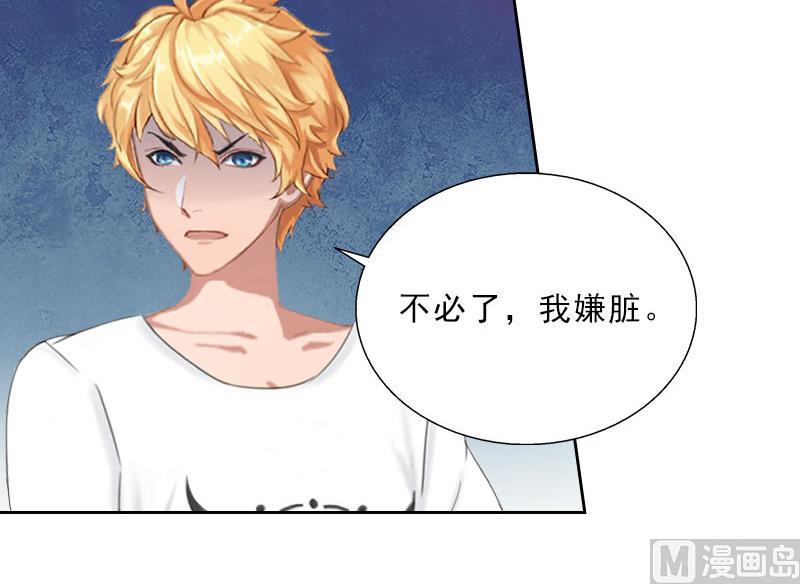 第38话 别怪我不客气(1/2)-第38话