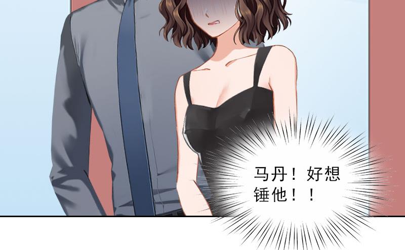 第38话 别怪我不客气(1/2)-第38话