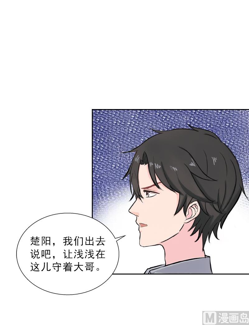 第38话 别怪我不客气(1/2)-第38话