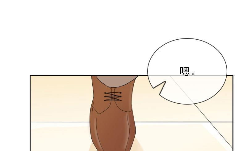 第38话 别怪我不客气(1/2)-第38话