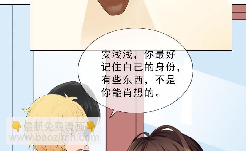 第38话 别怪我不客气(1/2)-第38话