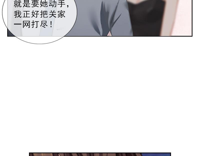 第38话 别怪我不客气(1/2)-第38话